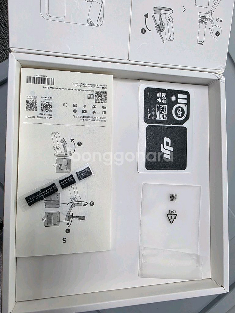 DJI 오즈모 모바일 SE 짐벌--5