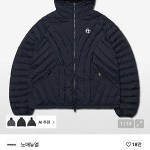 노매뉴얼 경량 패딩 s