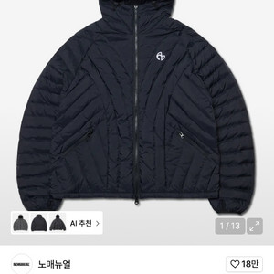 노매뉴얼 경량 패딩 s