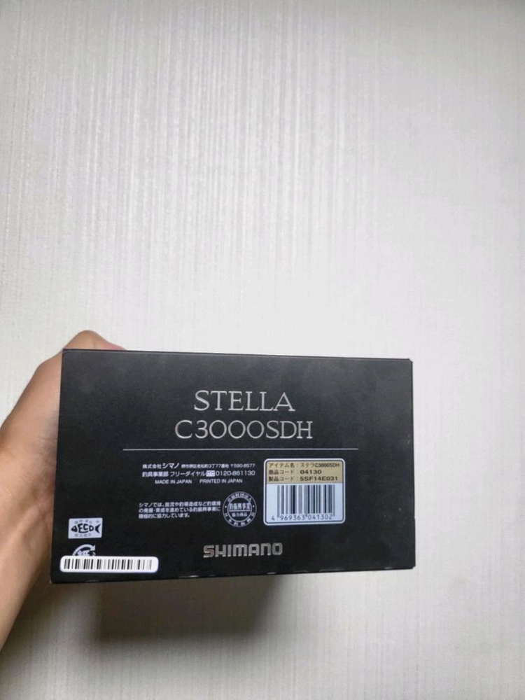 시마노 스텔라 C3000SDH - 안심되는 중고거래