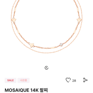 제이에스티나 14k팔찌(새상품)