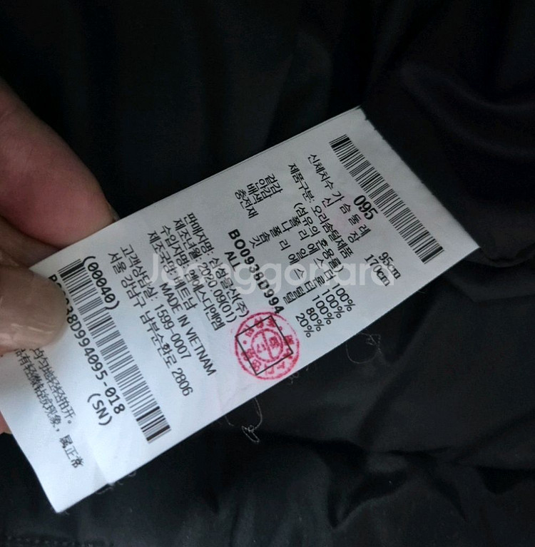 빈폴 패딩점퍼 애쉬 올라운더 남녀공용 패딩 95--6