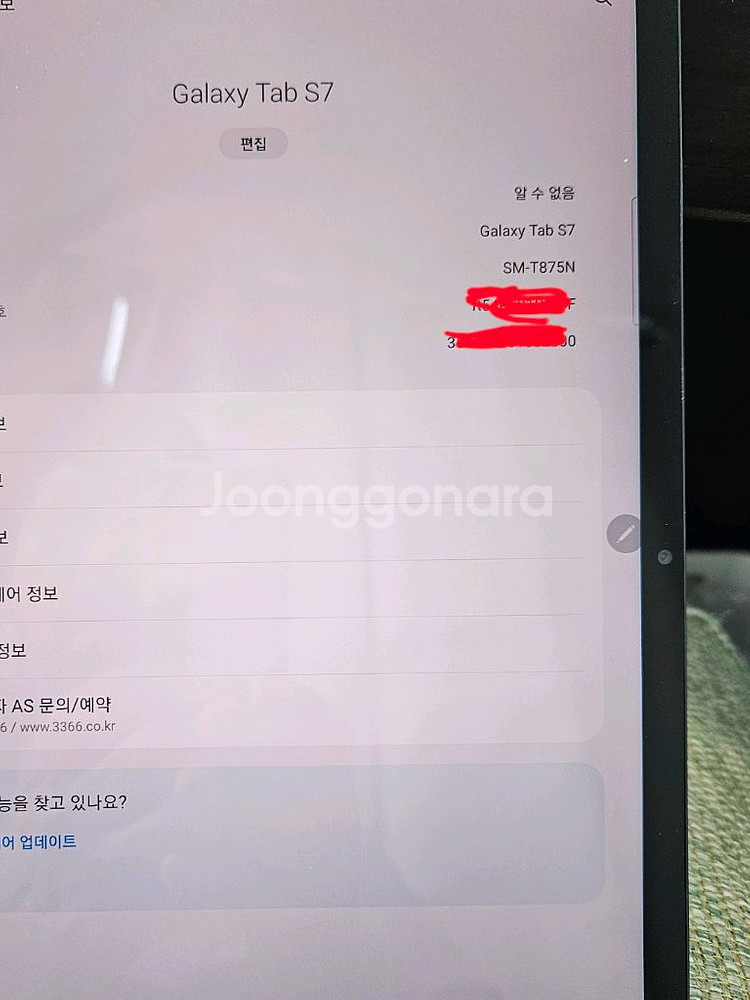 갤럭시탭s7 lte 128g--1