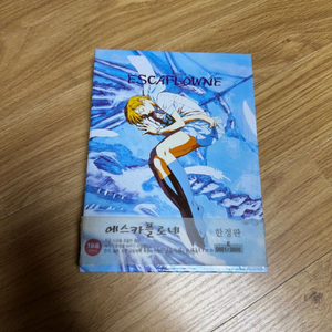 에스카플로네 극장판 DVD 한정판