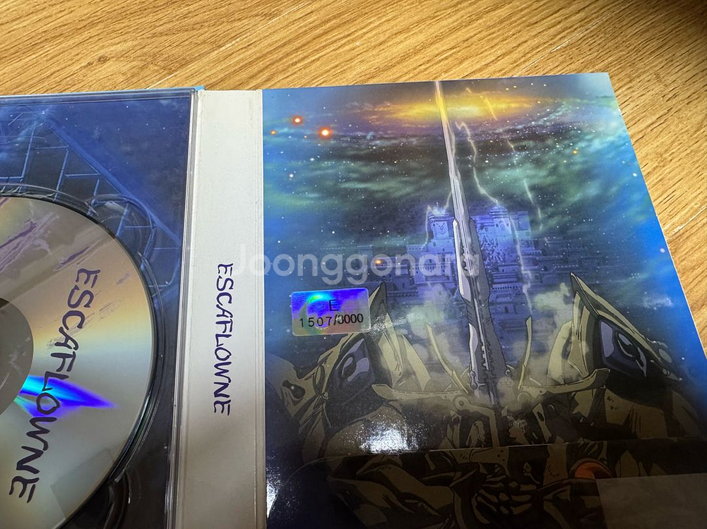 에스카플로네 극장판 DVD 한정판--5