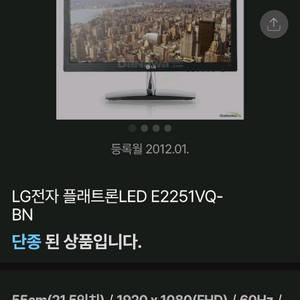 LG 플래트론 E2251VQ-BN FHD 사무용 모니터