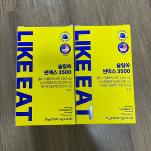 라이킷 슬림쏙 씬덱스 3500