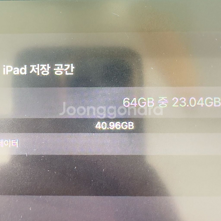 아이패드 에어4 64GB 셀룰러 민트--4