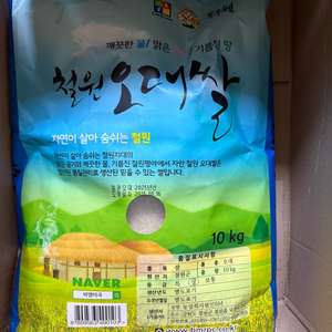 철원 오대쌀 10kg