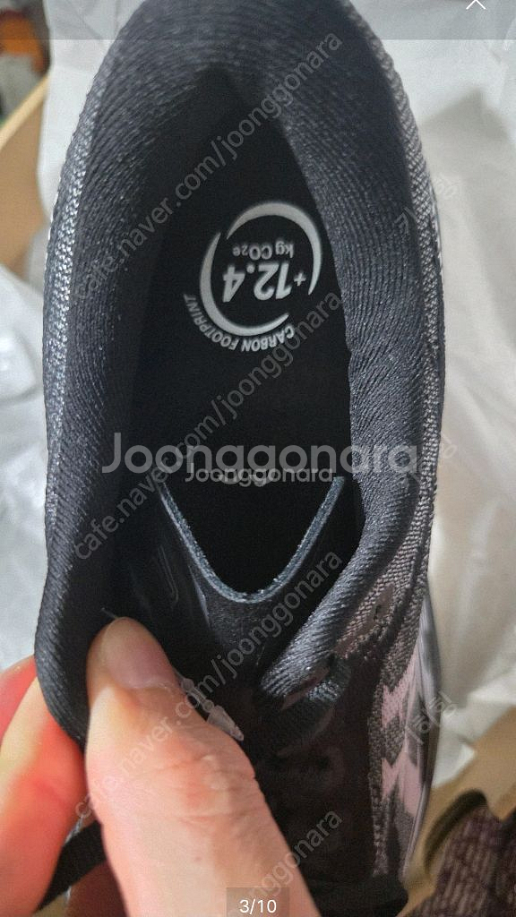 아식스 슈퍼블라스트2 러닝화 270사이즈--5