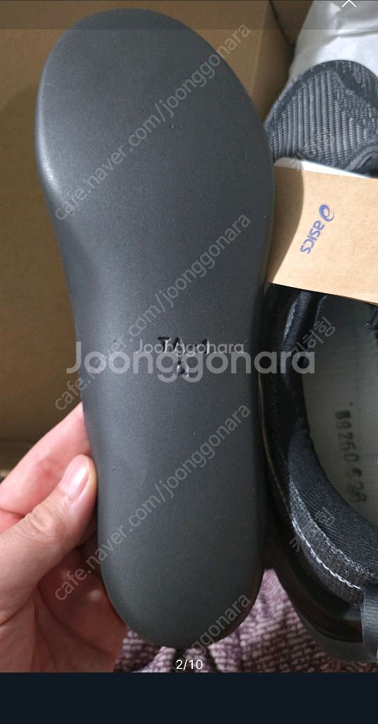 아식스 슈퍼블라스트2 러닝화 270사이즈--6