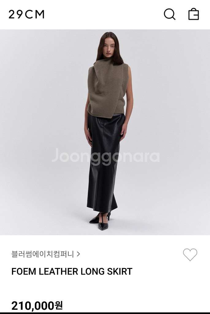 블러썸에이치컴퍼니 레더 스커트--1