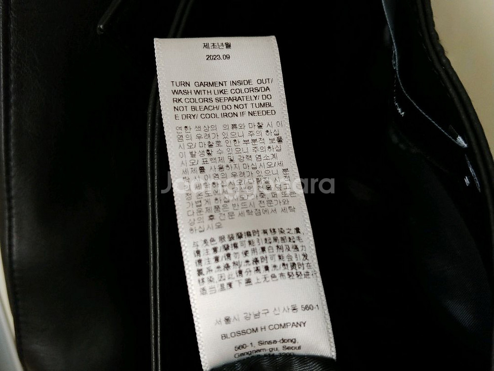 블러썸에이치컴퍼니 레더 스커트--9