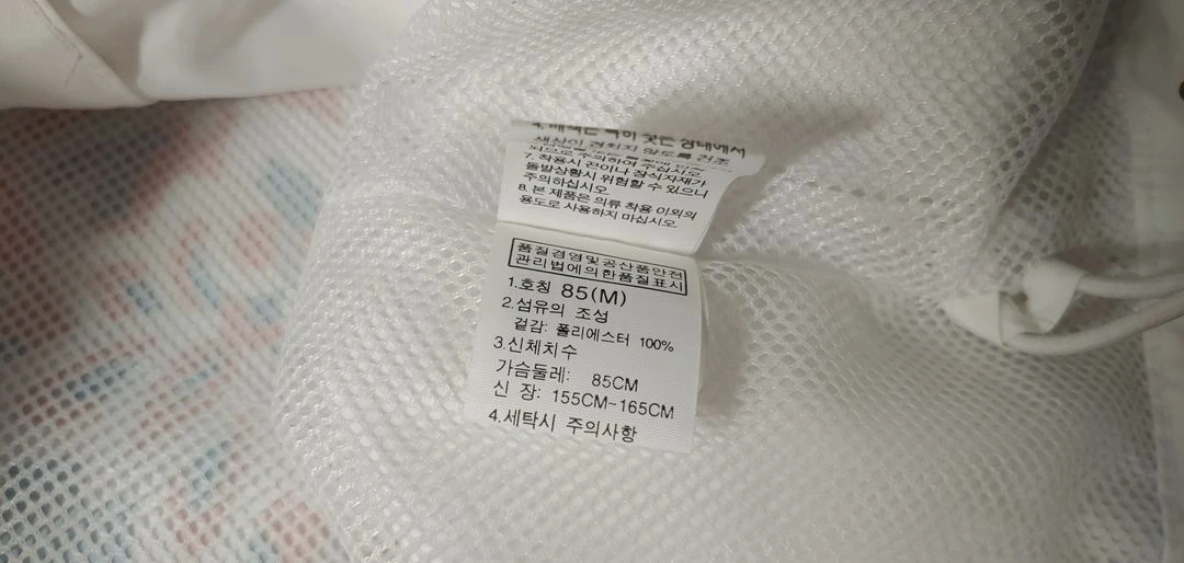 14 인천 아시안게임 단복 팀코리아 85 이미지