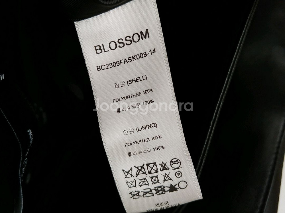 블러썸에이치컴퍼니 레더 스커트--14