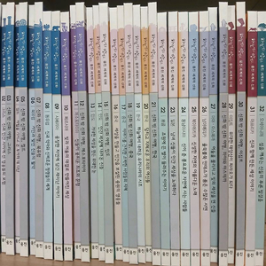 웅진 하늘열고 땅열고 세계의 신화 32권