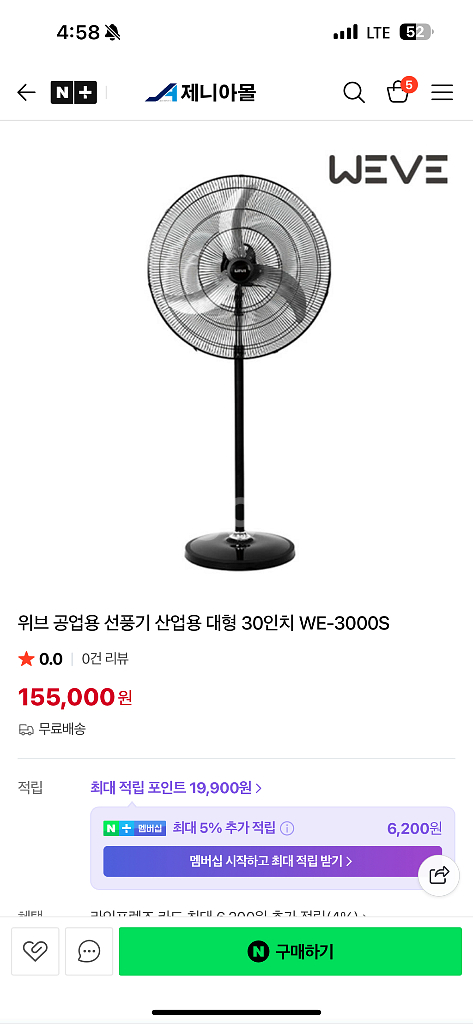 업소용 대형 선풍기--0