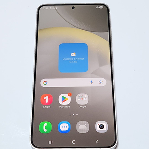 S급) 갤럭시S24+플러스 256G 무잔상 56793