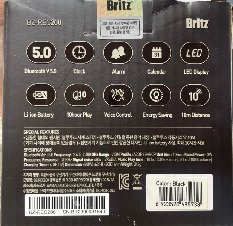 브리츠 BZ-REC200 우든 블루투스 스피커 이미지