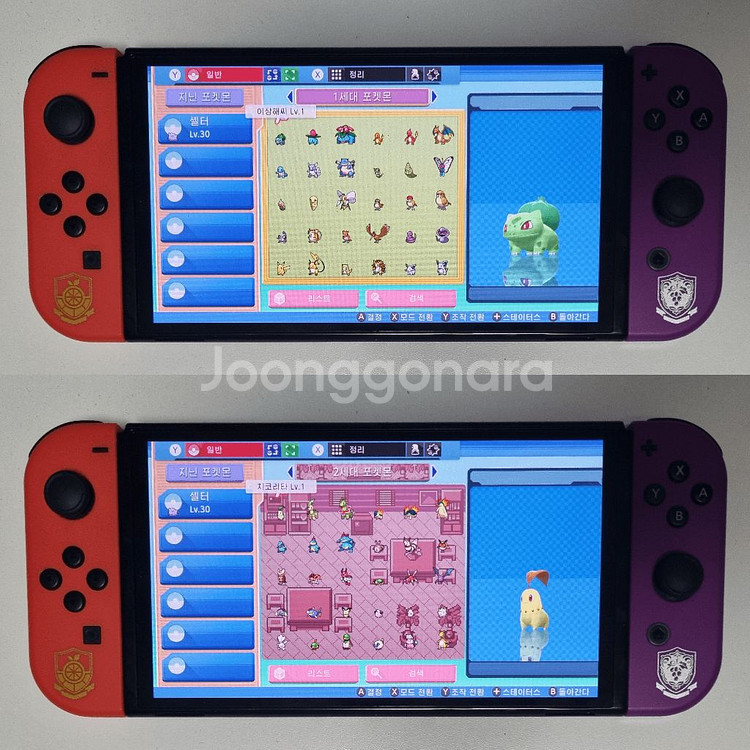 브다샤펄 / 각종 이로치, 실전, 배포 포켓몬 분양소--2