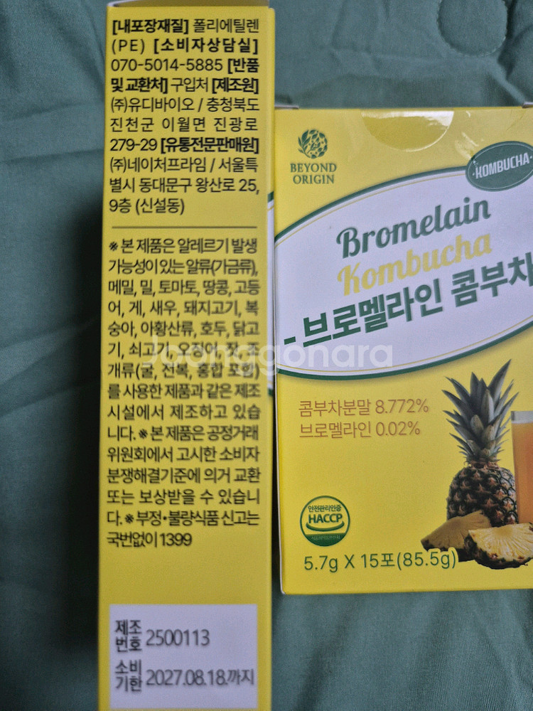 브로멜라인 콤부차3박스--1