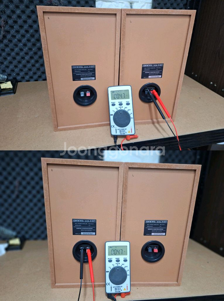 70w 빈티지 중형 스피커 온쿄 d-sx7 레트로 앤틱 카페 가게 오디오 매장 인테리어 니어필드--9