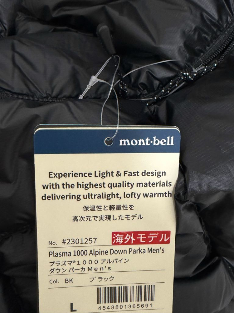 몽벨 플라즈마 1000 알파인 다운 블랙 L 새상품--6
