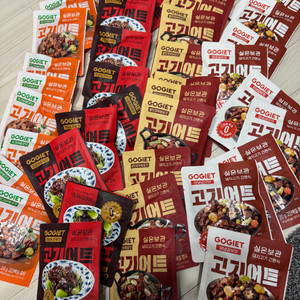 고기어트 실온보관 돼지고기 닭가슴살