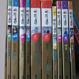 돌잡이 명화 (천재교육)