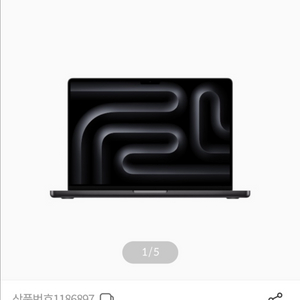 맥북프로 m4 pro로 서피스프로 11 루나레이크 교환 원합니다