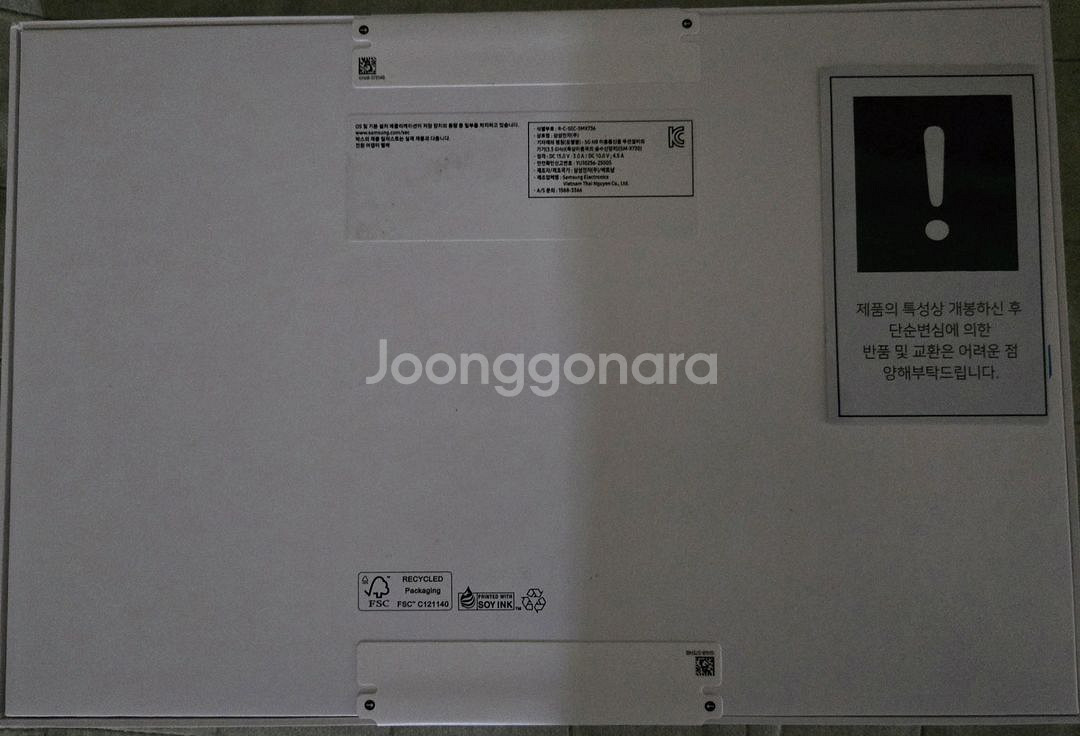 갤럭시 탭 S11 512g wifi (미개봉)--2