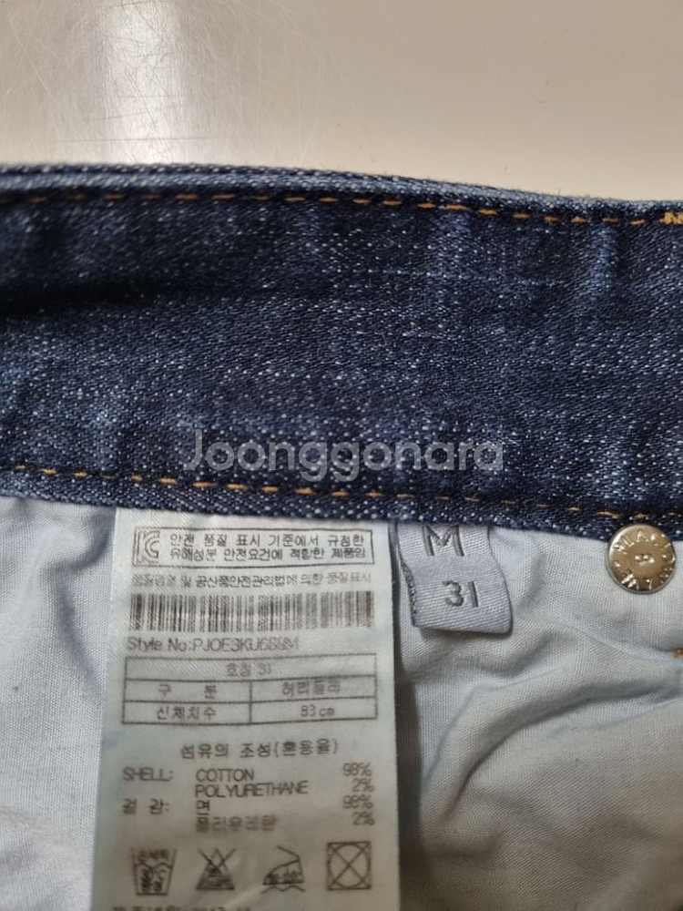 31)플랙진 가죽패치 워싱 스판 페인팅 크롭팬츠 청바지--5