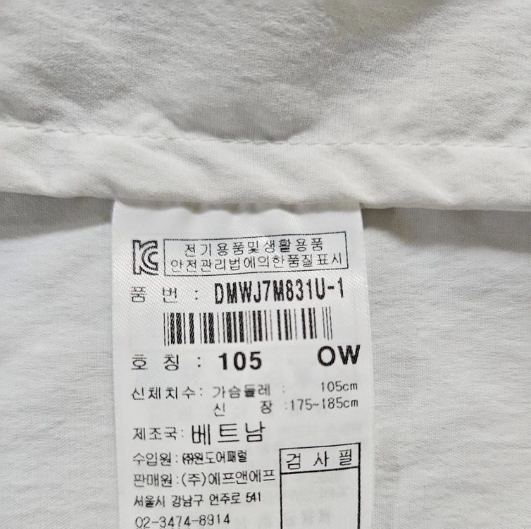 105)디스커버리 남성 아웃포켓 경량 항공점퍼 바람막이 이미지