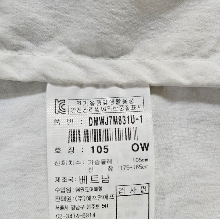 105)디스커버리 남성 아웃포켓 경량 항공점퍼 바람막이 이미지