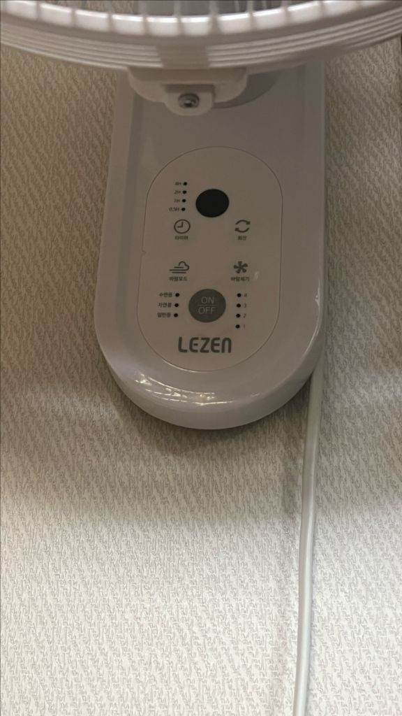 르젠 벽걸이 리모컨 BLDC 선풍기 35cm 이미지