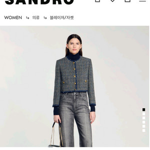 신상 미사용 산드로 컬러 트위드 숏 자켓