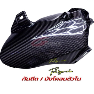 PCX 2025 카본 리어머드가드 (리얼카본)