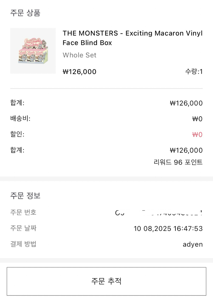 팝마트 라부부 테이스티 마카롱 단순박스 개봉 새상품 이미지