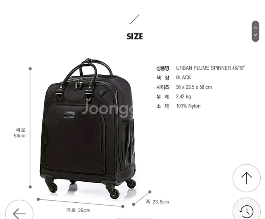 리뽀 캐리어 ( 백팩 사이즈 ) 샘소나이트 에서 인수한 브랜드--7