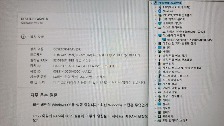 델 에일리언웨어 플래그쉽 게이밍 노트북/램32G,RTX3060 이미지