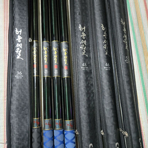 천류 허송세월 낚시대