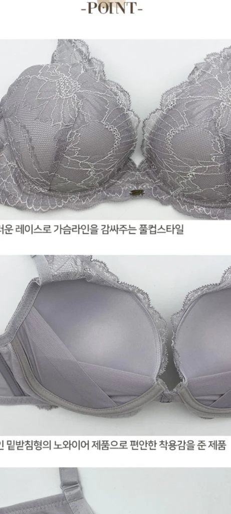 샤빌 플라워 그레이 노와이어 브래지어 85B 이미지