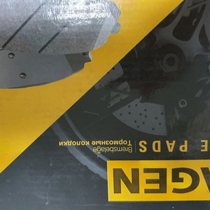 벤츠 w213 e300 전륜브레이크패드 상신하겐 이미지