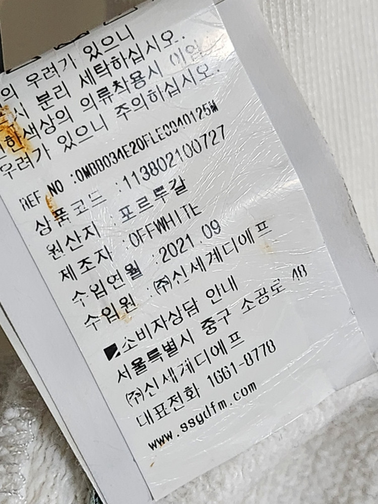 M 오프화이트 스텐실 애로우 남성 후드티 OMBB034E20FLE004 이미지