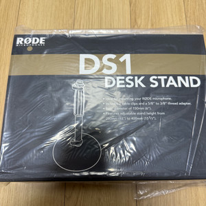 일자 책상형 마이크 스탠드 [로데 RODE DS1] 미개봉 판매합니다