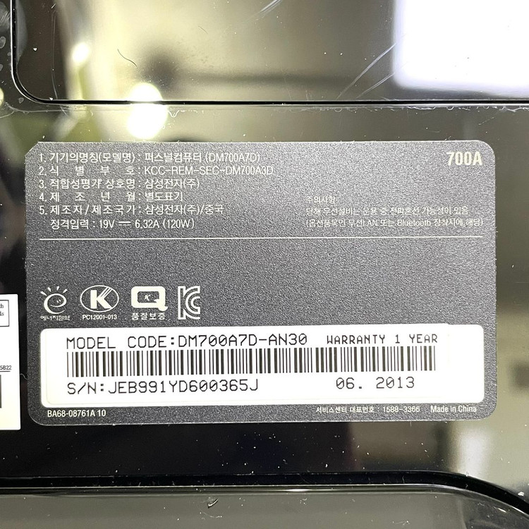 삼성 27인치 일체형컴퓨터--4