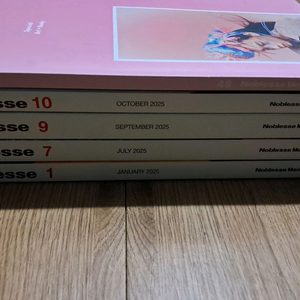 노블레스 잡지 5권 일괄 1만5천원