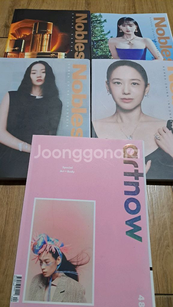 노블레스 잡지 5권 일괄 1만5천원--1