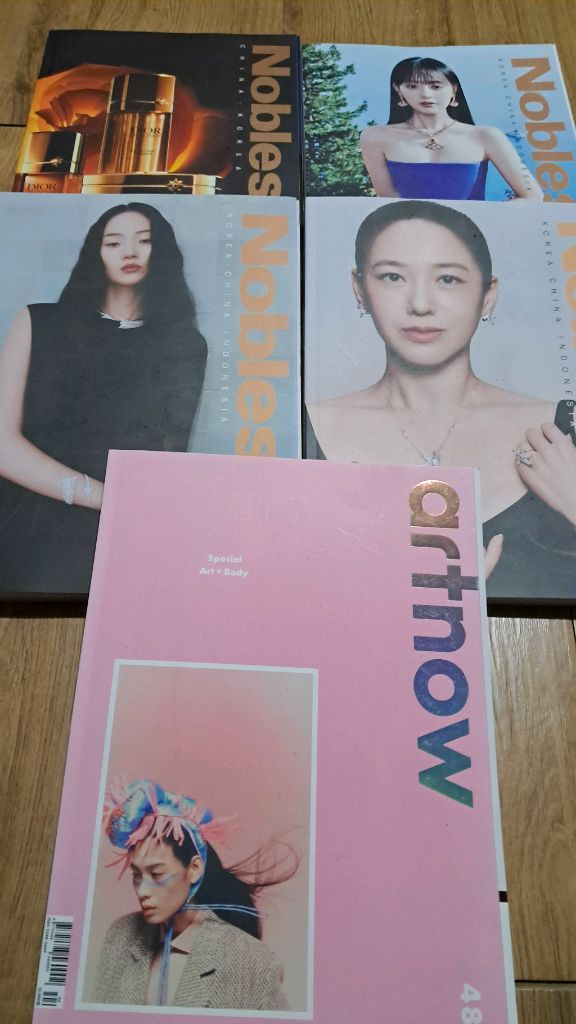 노블레스 잡지 5권 일괄 1만원--1