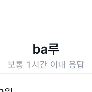 중고장터 사기당한 사람 모읍니다!